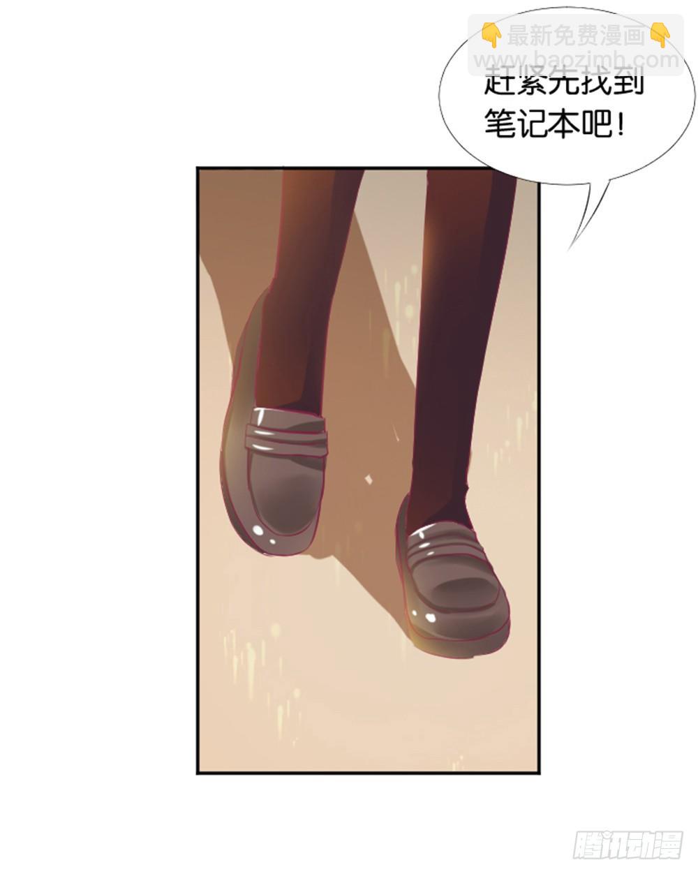 《女王驾到》女鬼啊！！！ 第5页