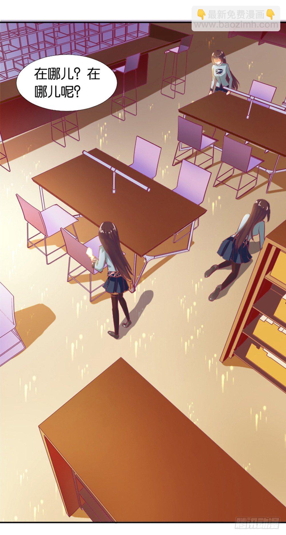 《女王驾到》女鬼啊！！！ 第6页