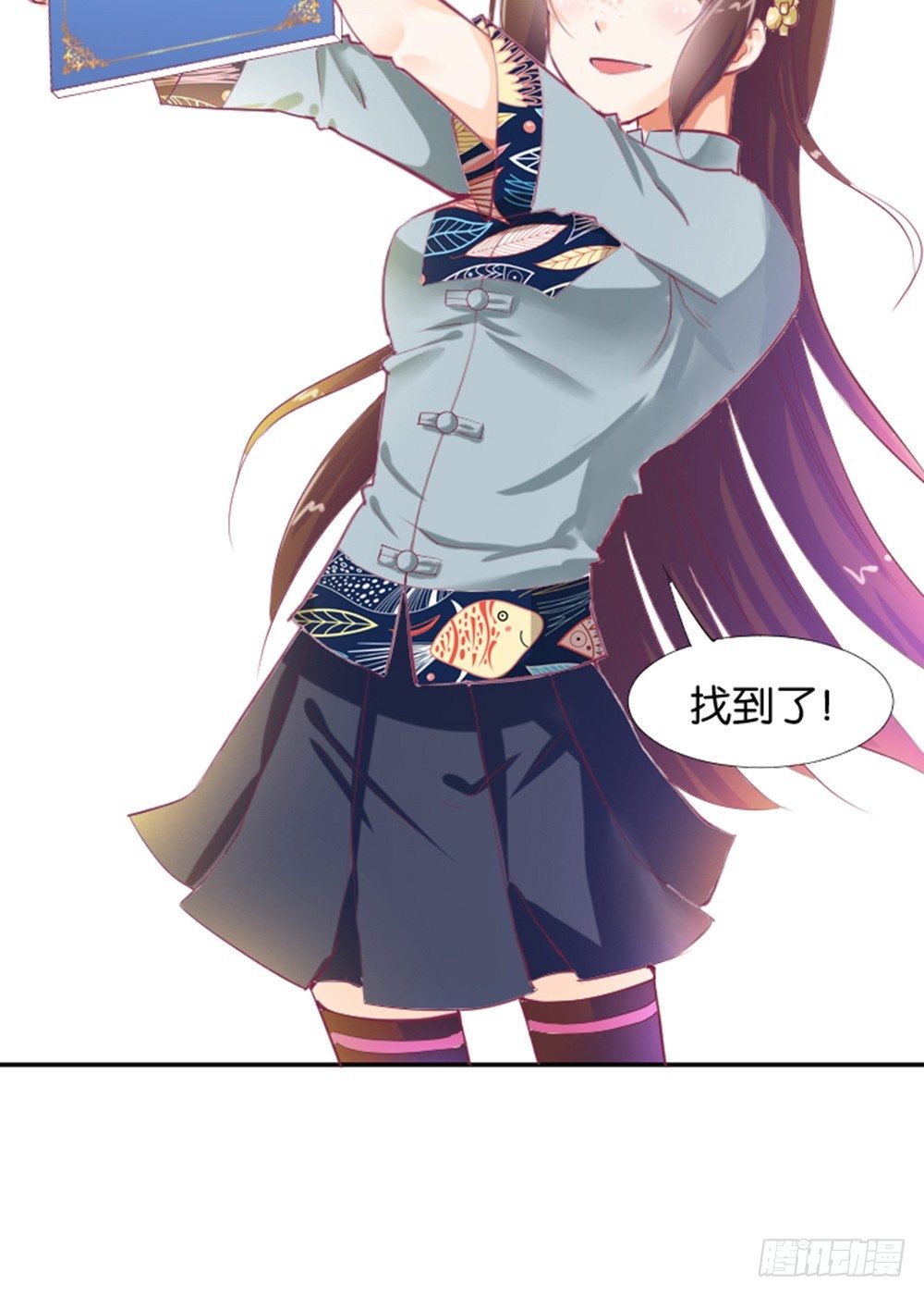 《女王驾到》女鬼啊！！！ 第9页