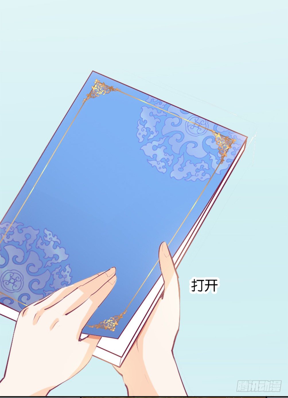 《女王驾到》那个男人.......是他吗？ 第13页