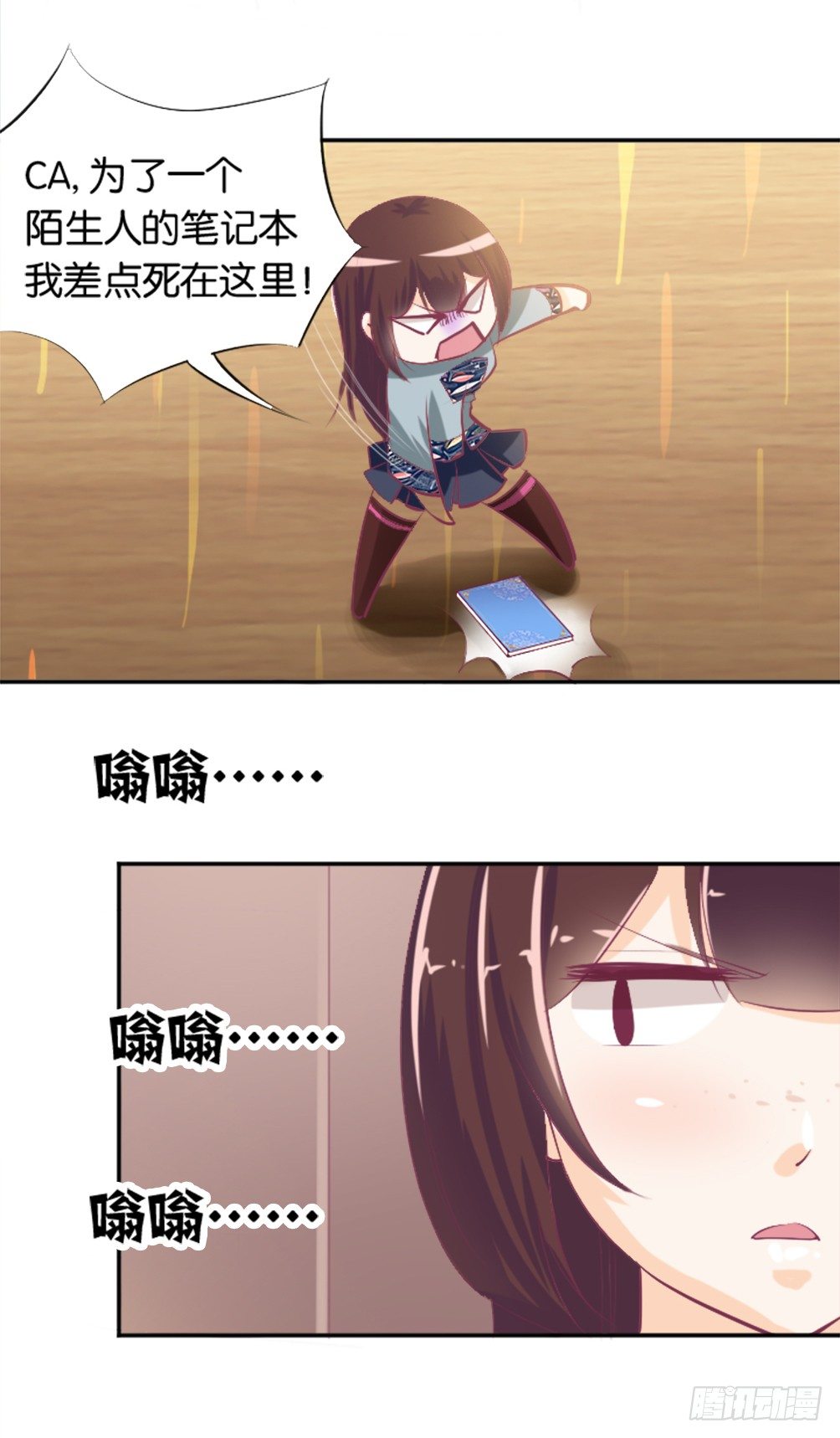 《女王驾到》那个男人.......是他吗？ 第16页