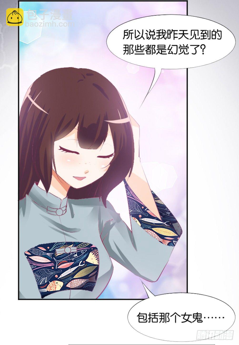 《女王驾到》那个男人.......是他吗？ 第22页