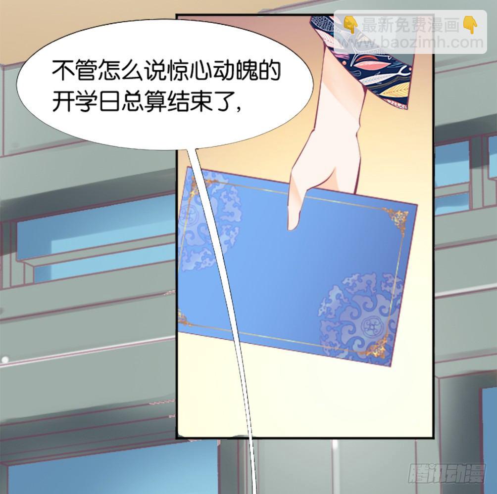 《女王驾到》那个男人.......是他吗？ 第26页