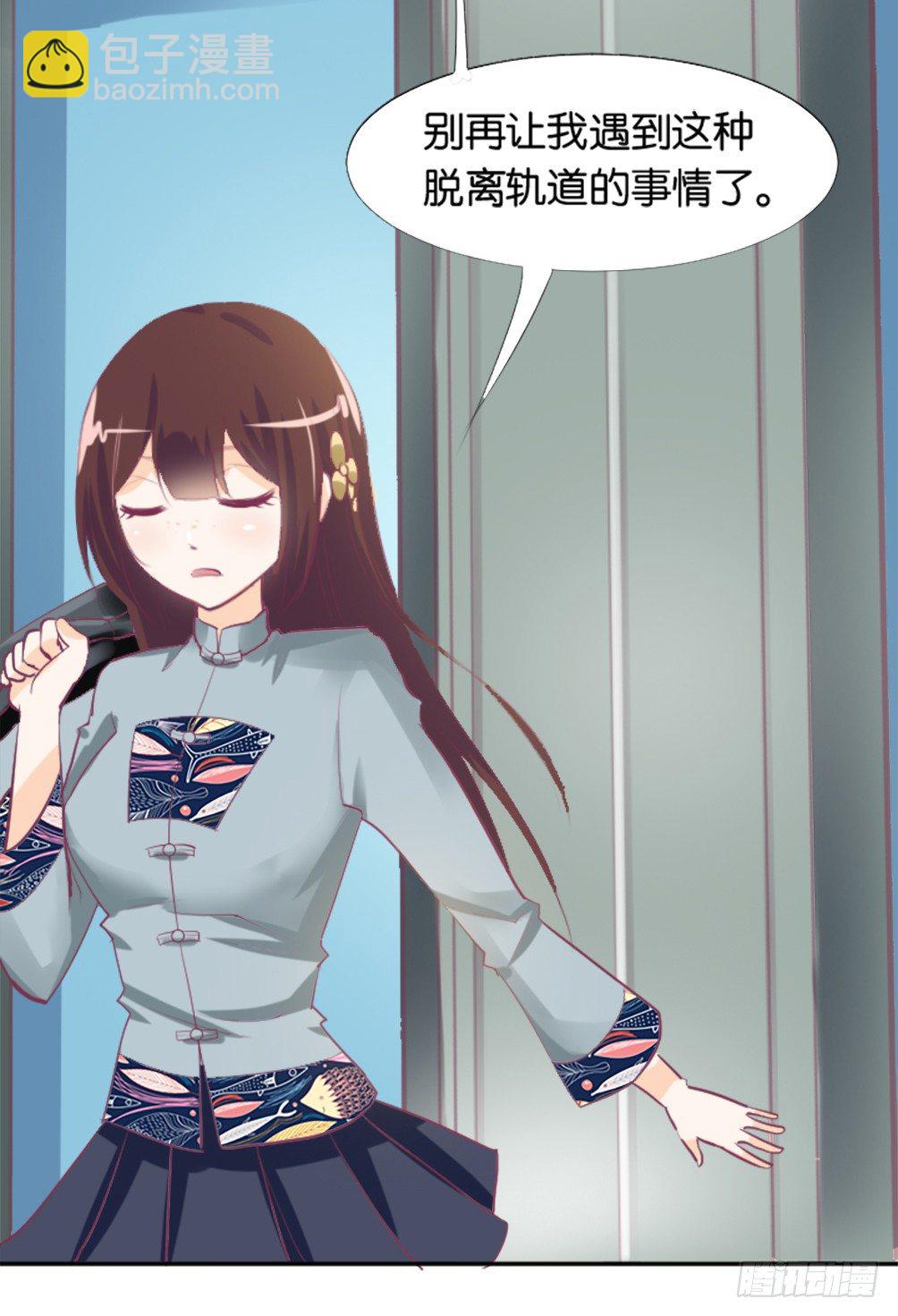 《女王驾到》那个男人.......是他吗？ 第27页