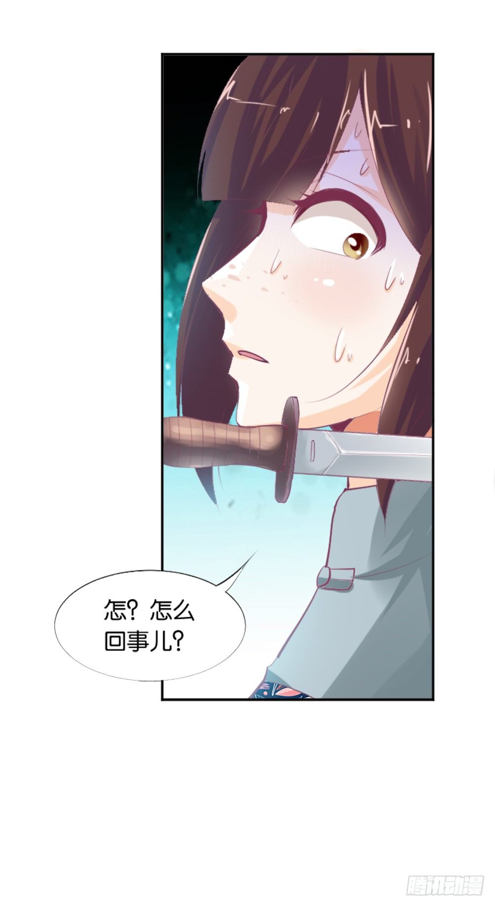《女王驾到》那个男人.......是他吗？ 第29页