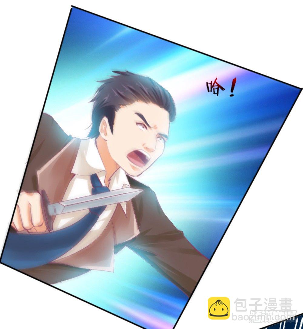 《女王驾到》那个男人.......是他吗？ 第30页