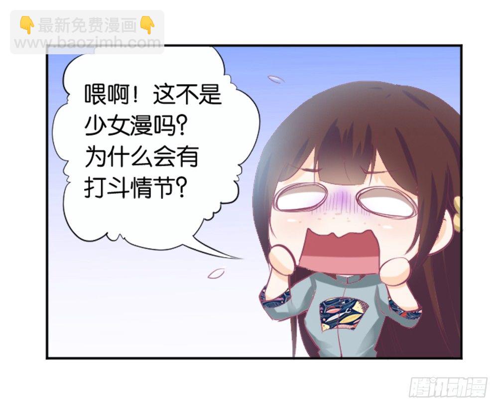 《女王驾到》那个男人.......是他吗？ 第34页