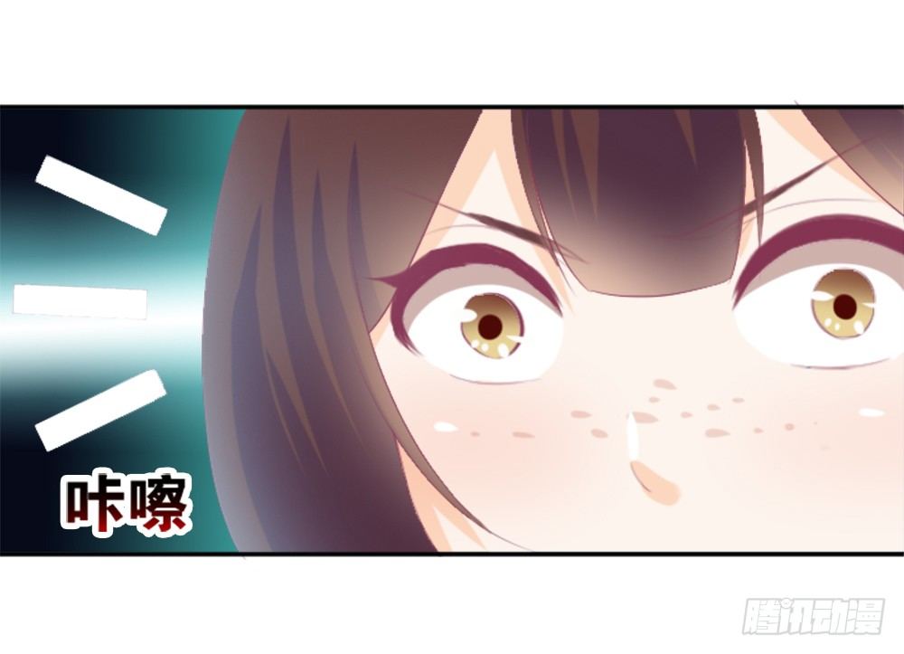 《女王驾到》那个男人.......是他吗？ 第35页