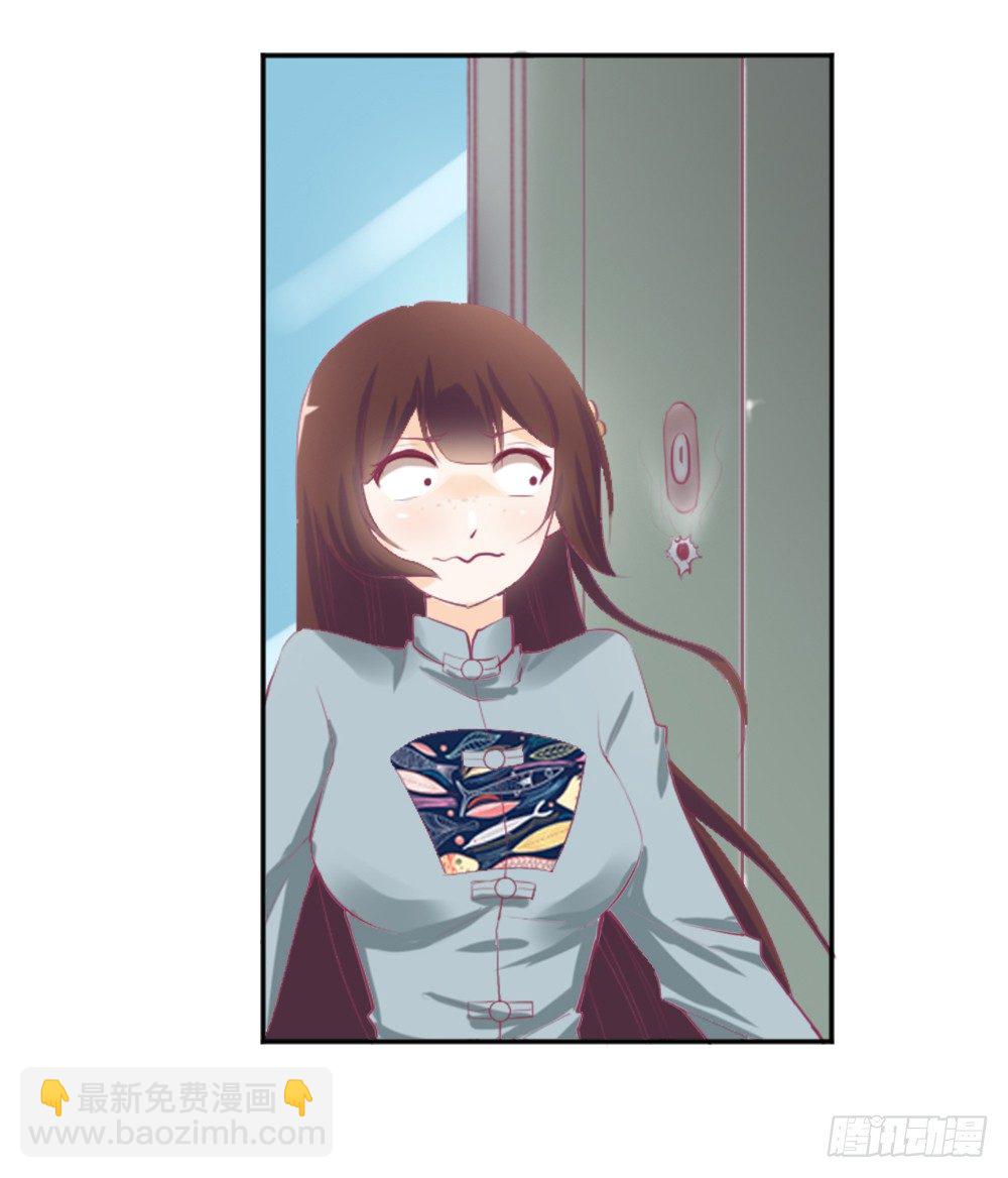 《女王驾到》那个男人.......是他吗？ 第38页