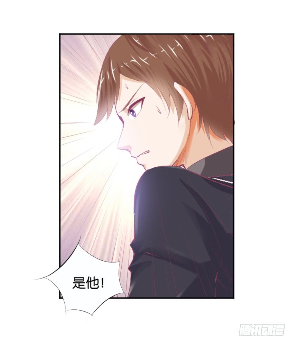 《女王驾到》那个男人.......是他吗？ 第41页