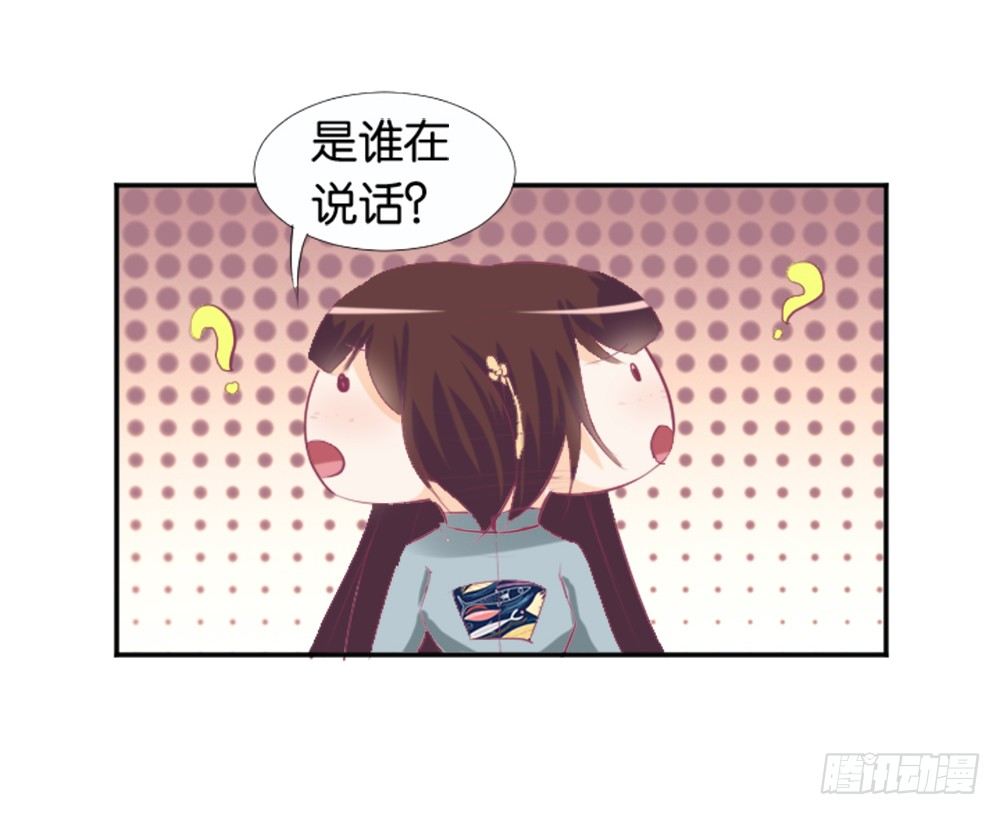 《女王驾到》那个男人.......是他吗？ 第42页