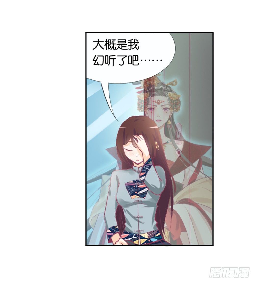 《女王驾到》那个男人.......是他吗？ 第43页