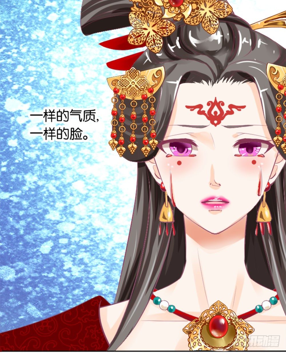 《女王驾到》那个男人.......是他吗？ 第46页