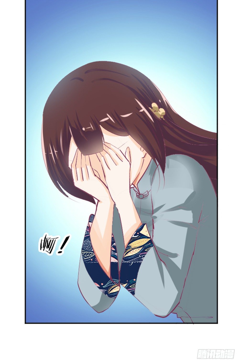 《女王驾到》那个男人.......是他吗？ 第6页