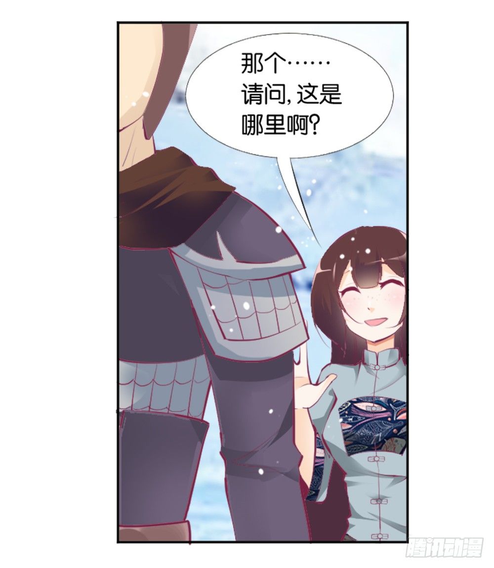 《女王驾到》居然穿越了 第10页