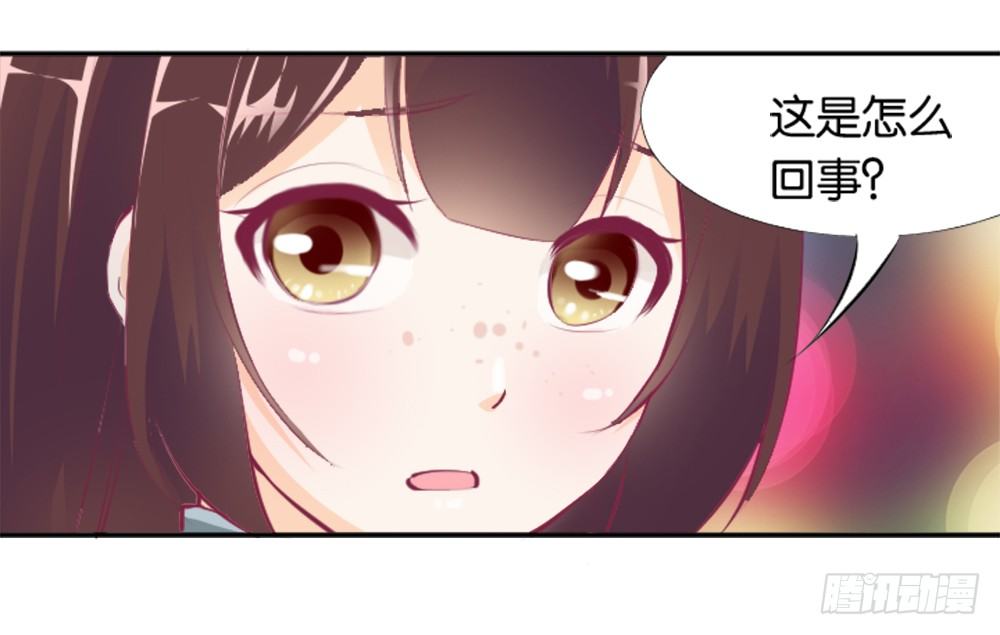 《女王驾到》居然穿越了 第13页