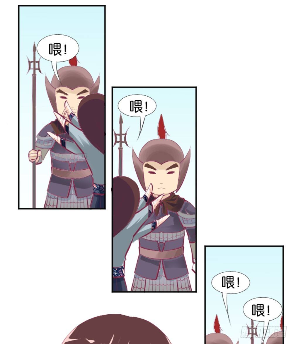 《女王驾到》居然穿越了 第14页