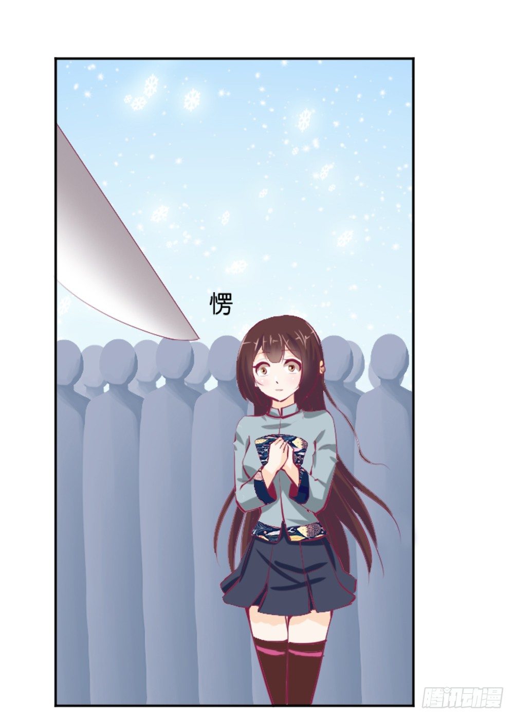 《女王驾到》居然穿越了 第29页