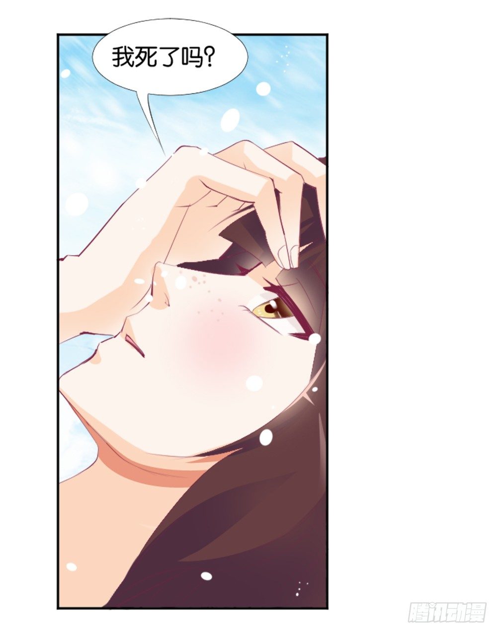 《女王驾到》居然穿越了 第2页