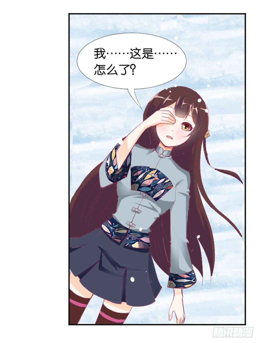 《女王驾到》居然穿越了 第3页
