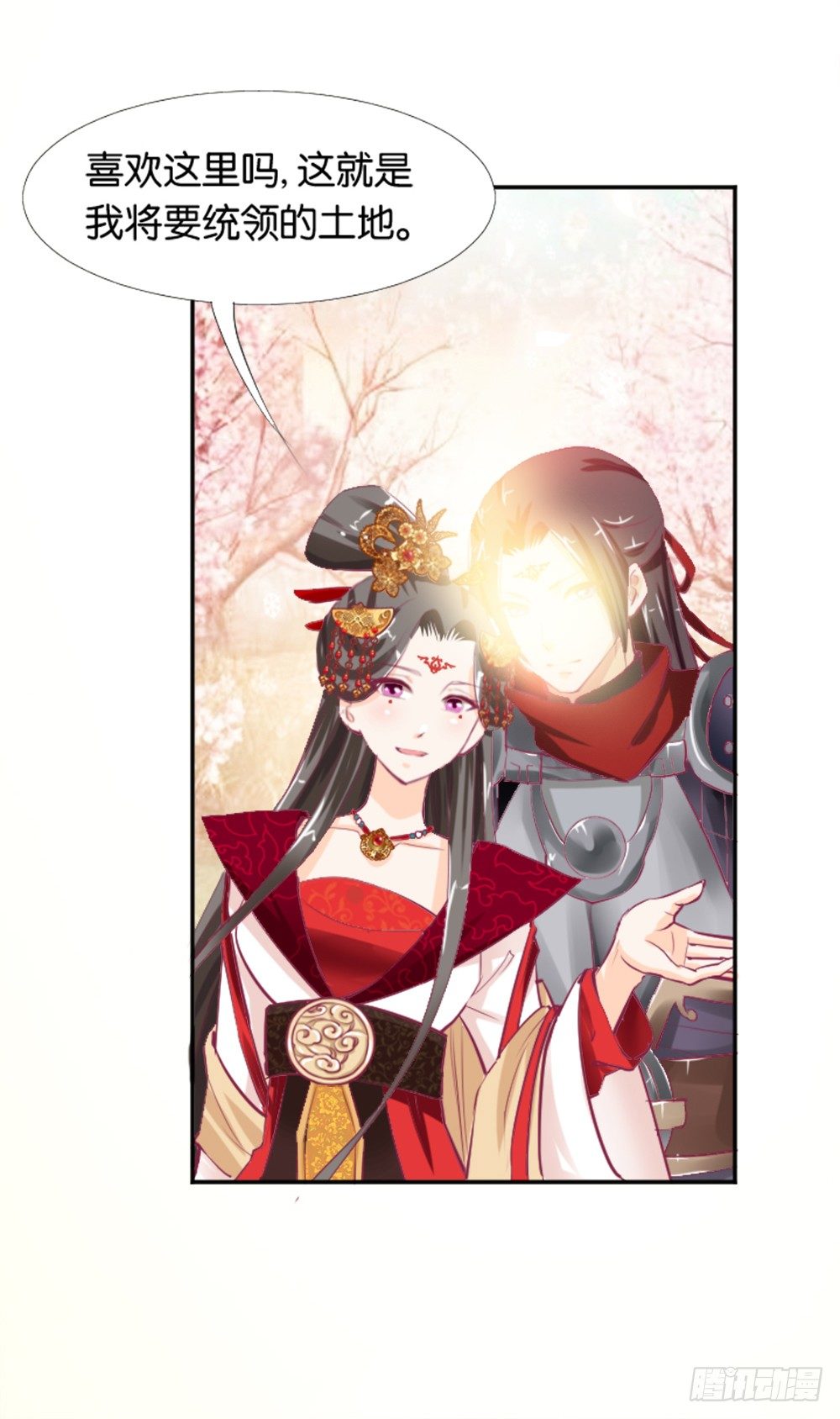 《女王驾到》居然穿越了 第40页