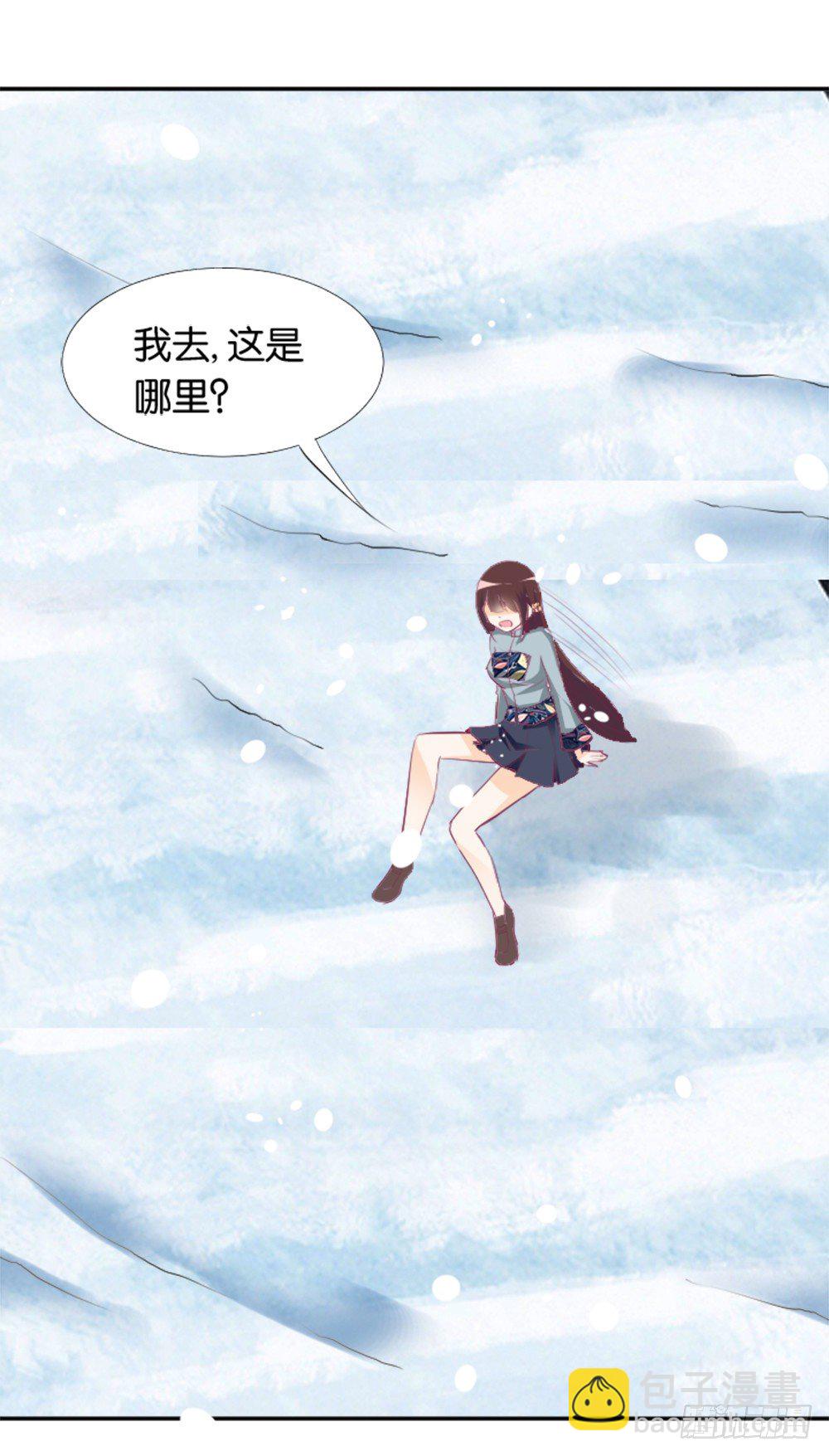 《女王驾到》居然穿越了 第4页