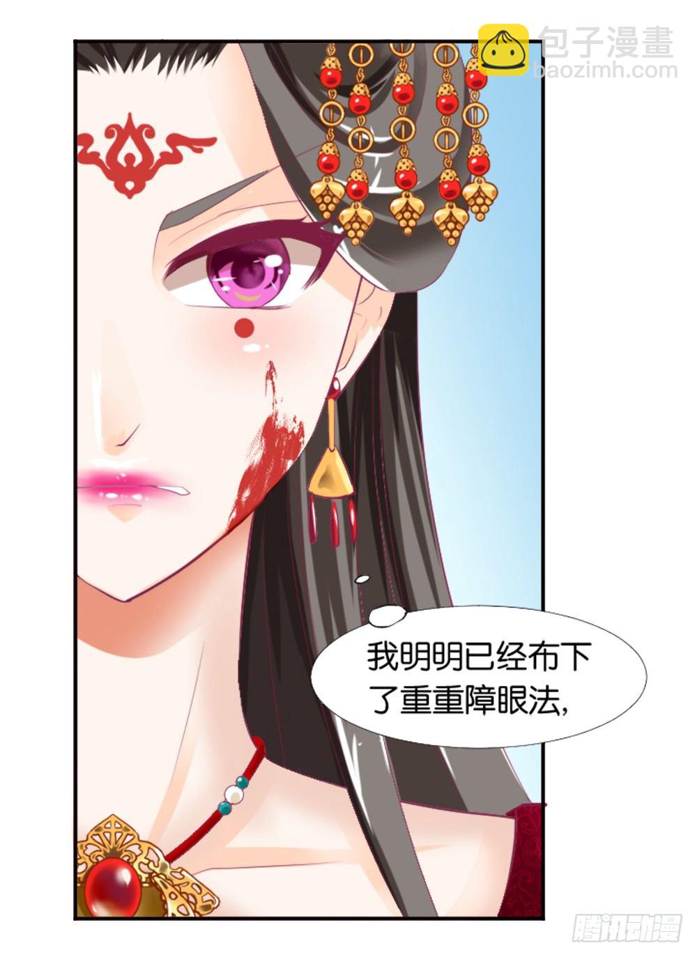 《女王驾到》居然穿越了 第50页