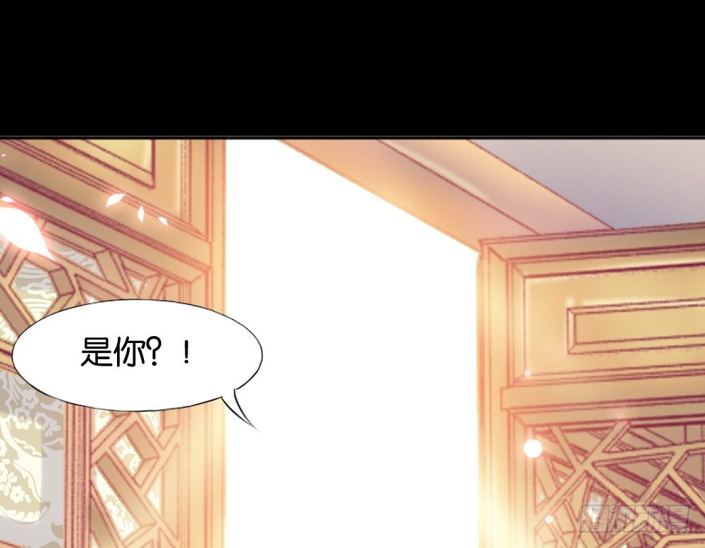 《女王驾到》让我代替你！ 第13页