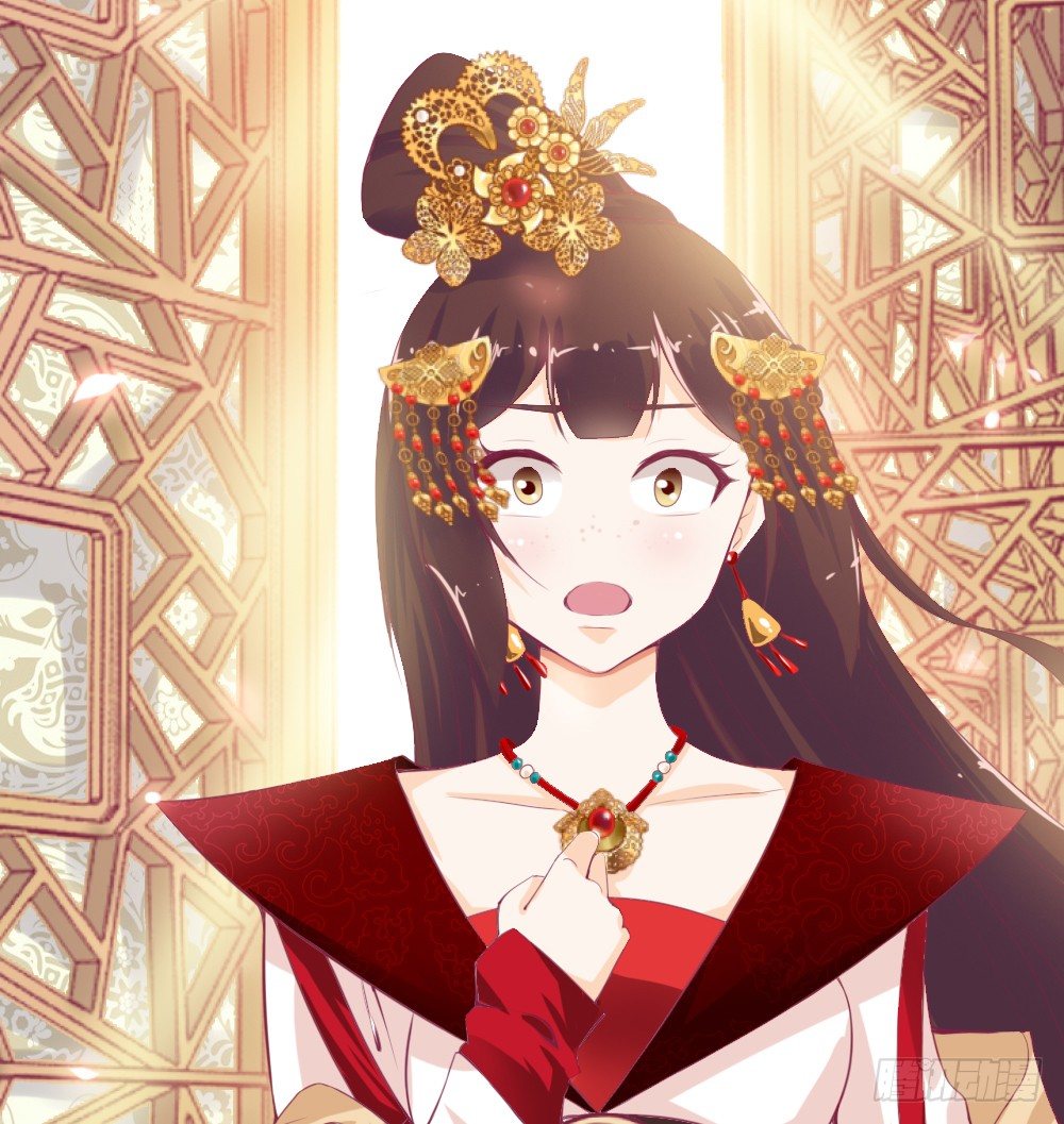 《女王驾到》让我代替你！ 第14页