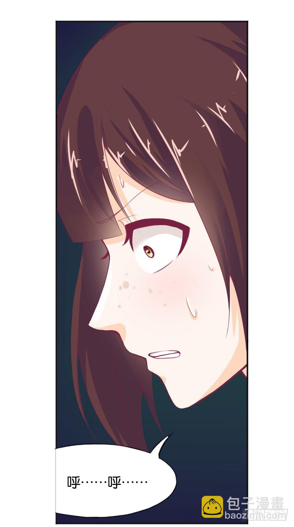 《女王驾到》让我代替你！ 第21页