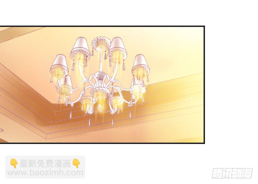 《女王驾到》让我代替你！ 第24页