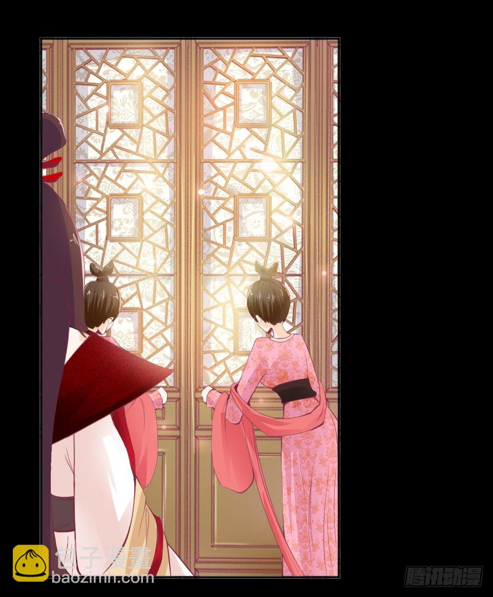 《女王驾到》让我代替你！ 第7页