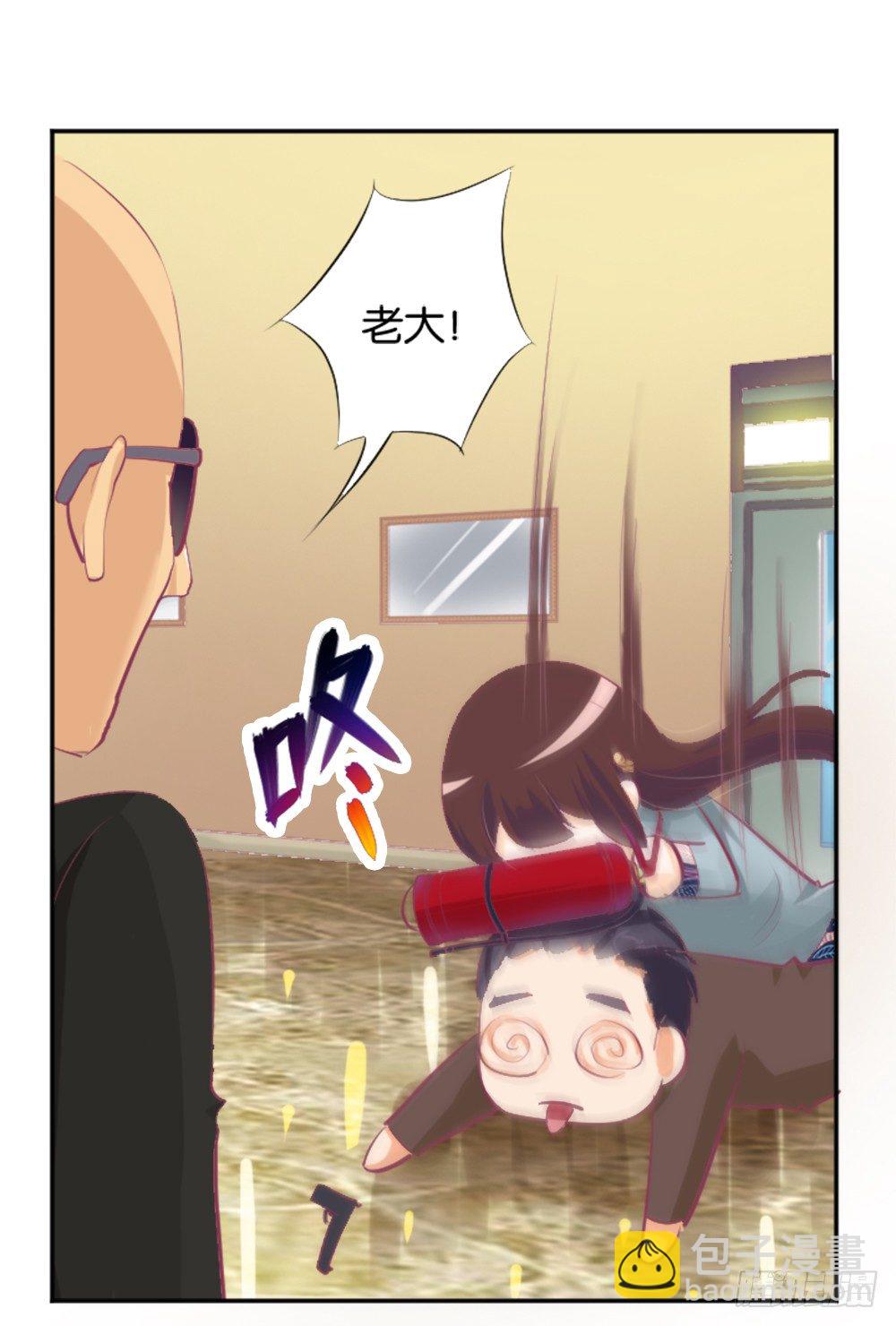 《女王驾到》羊入虎口？还是命运的转变 第16页