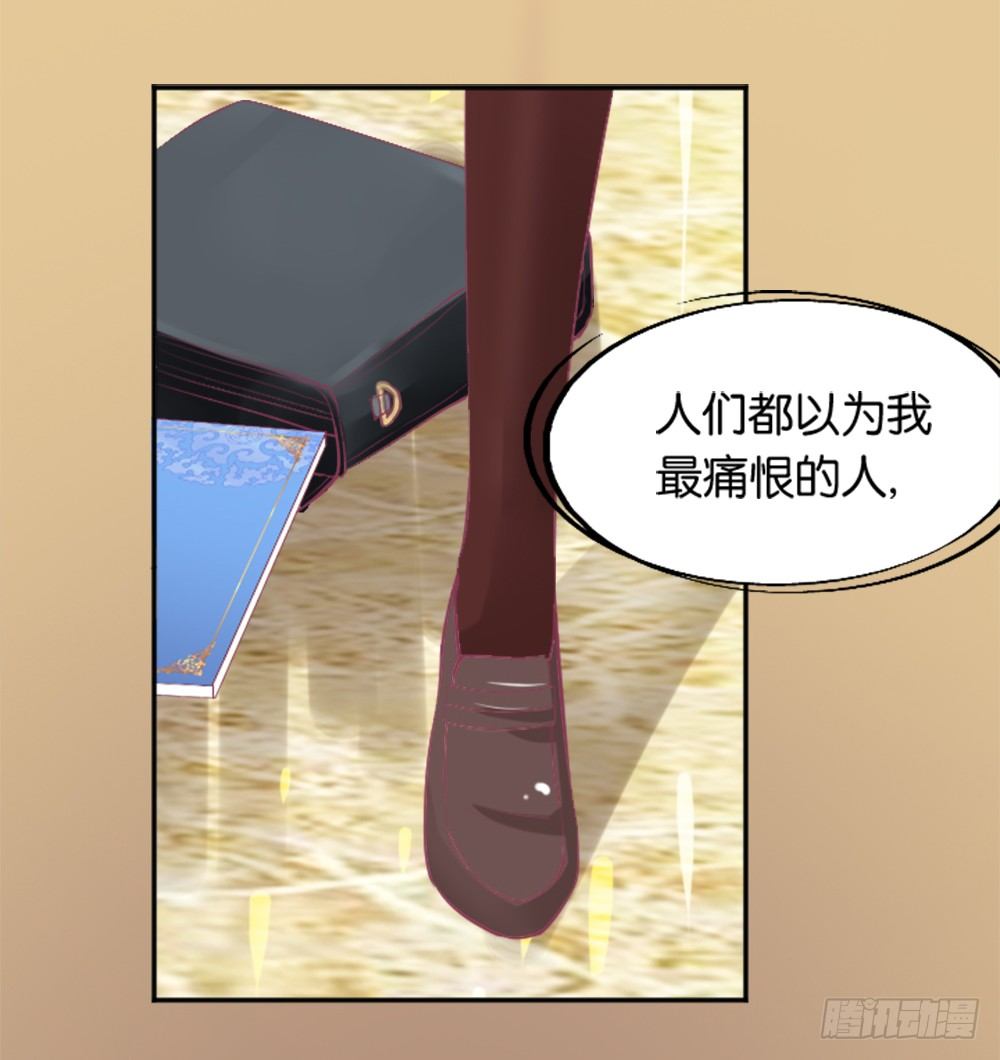 《女王驾到》羊入虎口？还是命运的转变 第1页