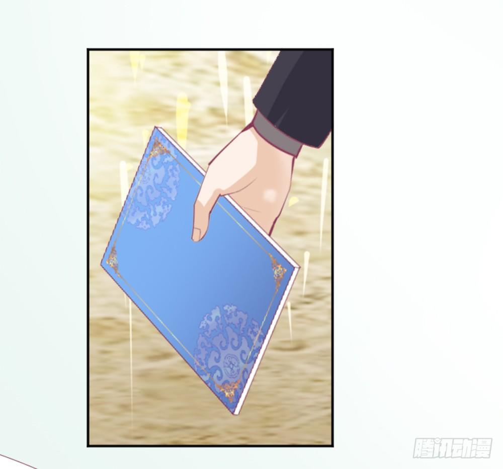 《女王驾到》羊入虎口？还是命运的转变 第26页