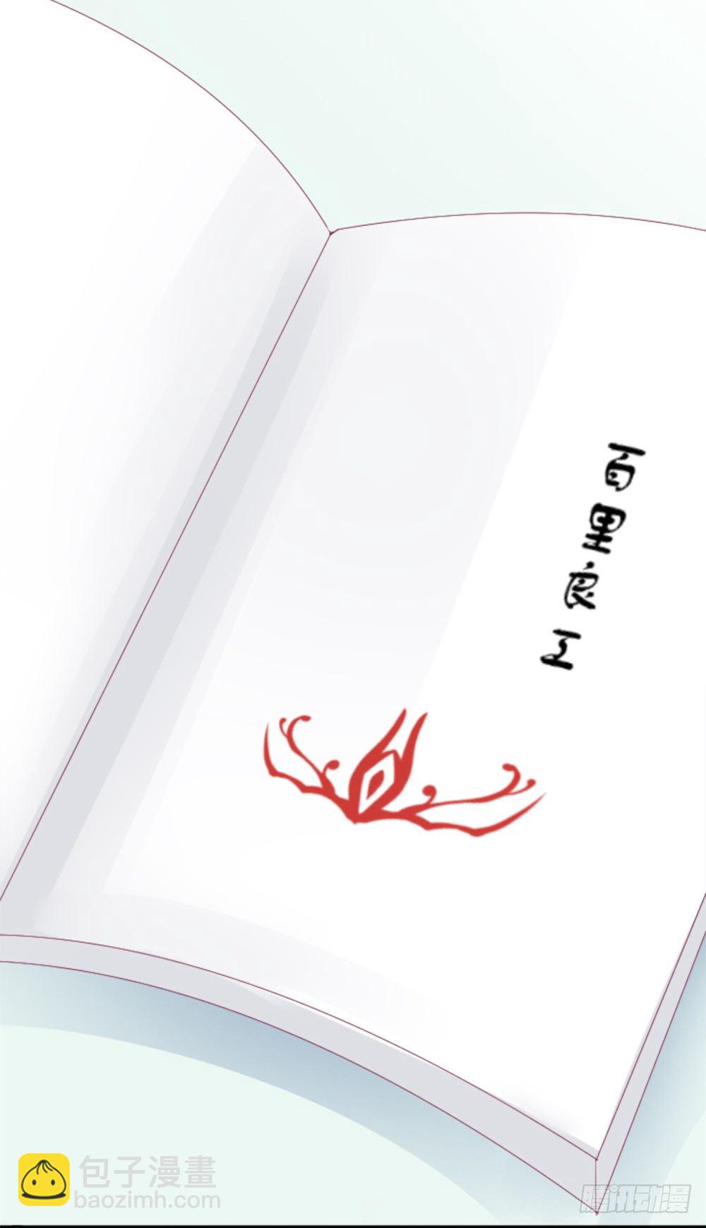 《女王驾到》羊入虎口？还是命运的转变 第27页