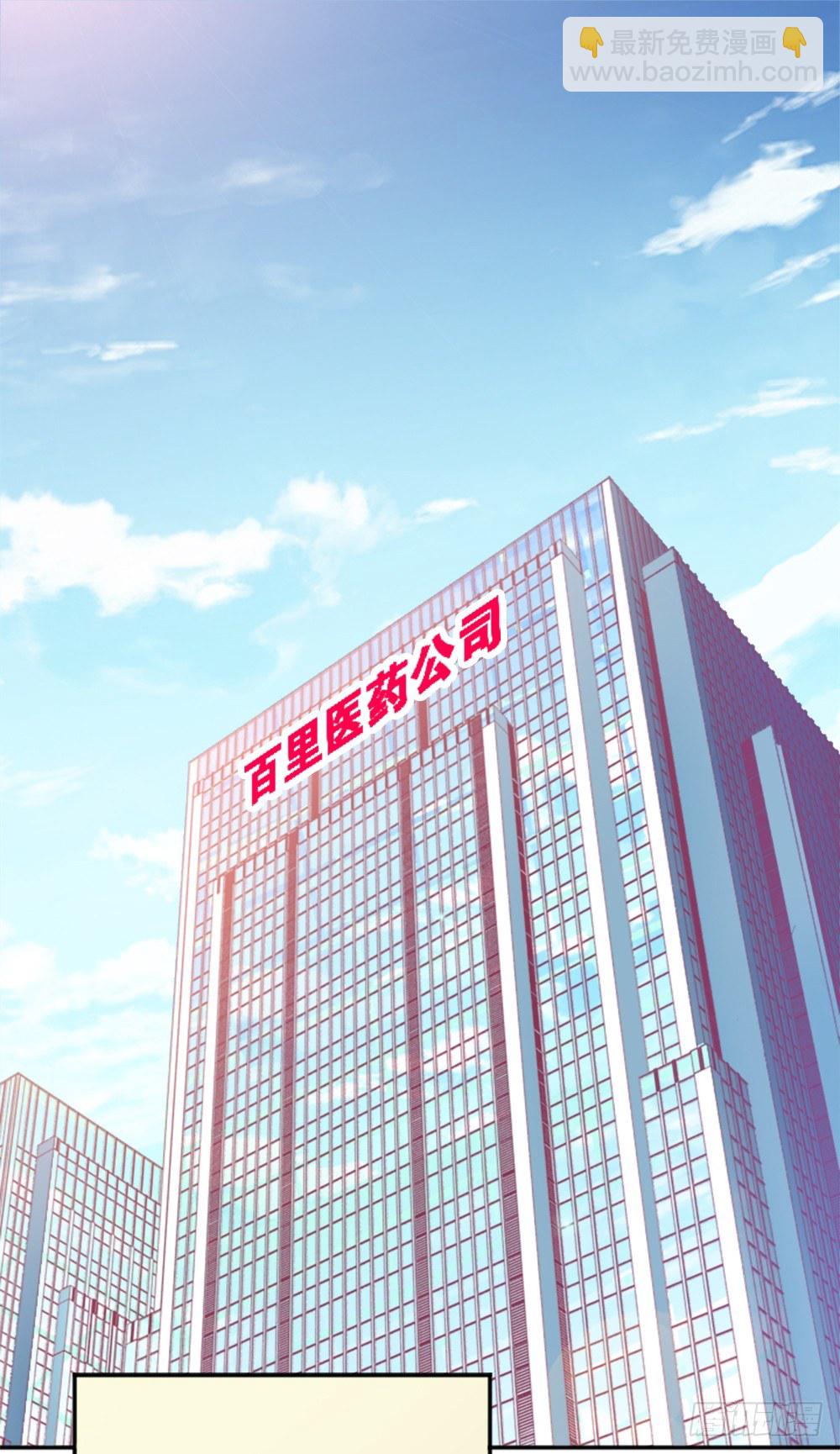 《女王驾到》羊入虎口？还是命运的转变 第29页