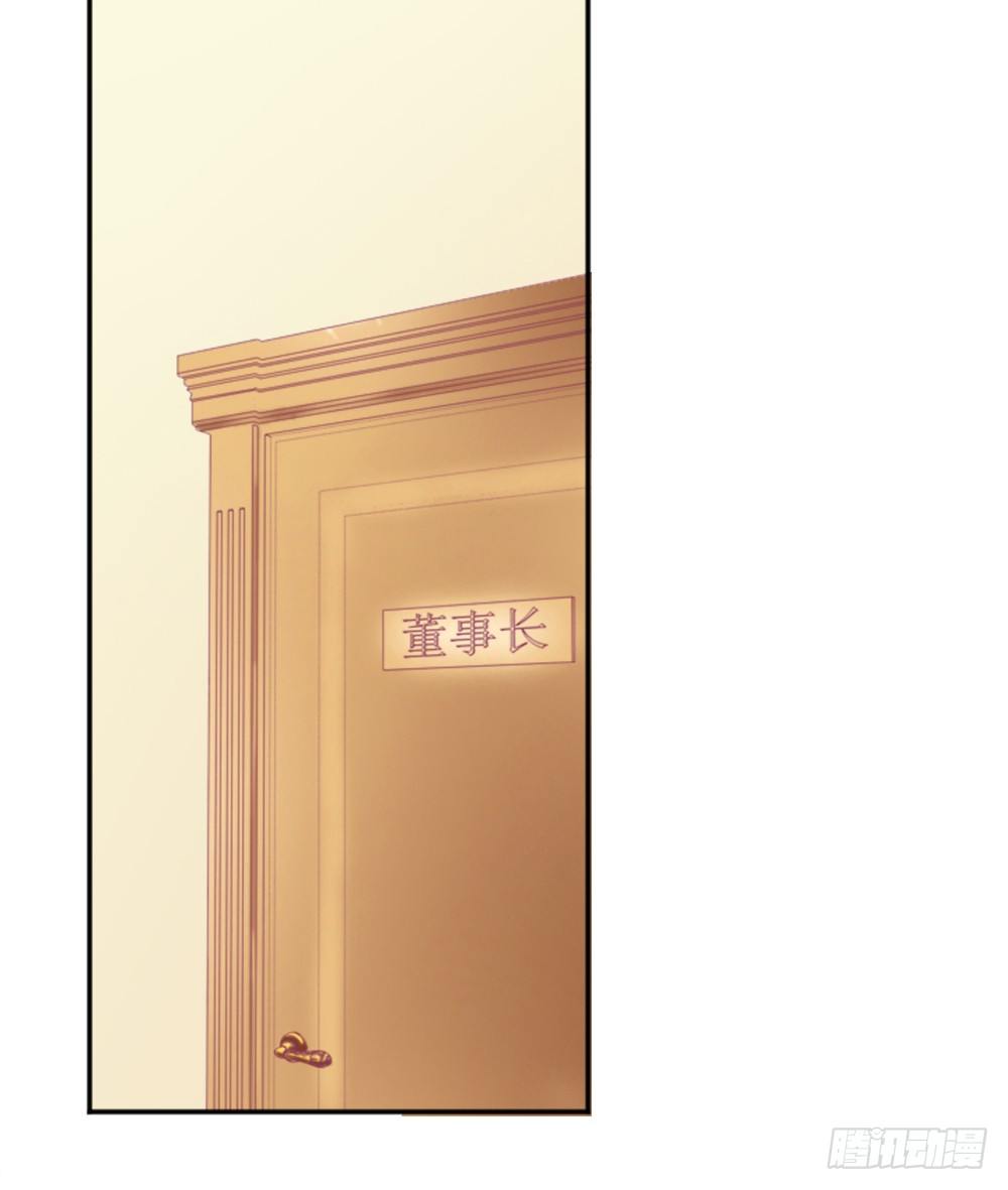 《女王驾到》羊入虎口？还是命运的转变 第30页