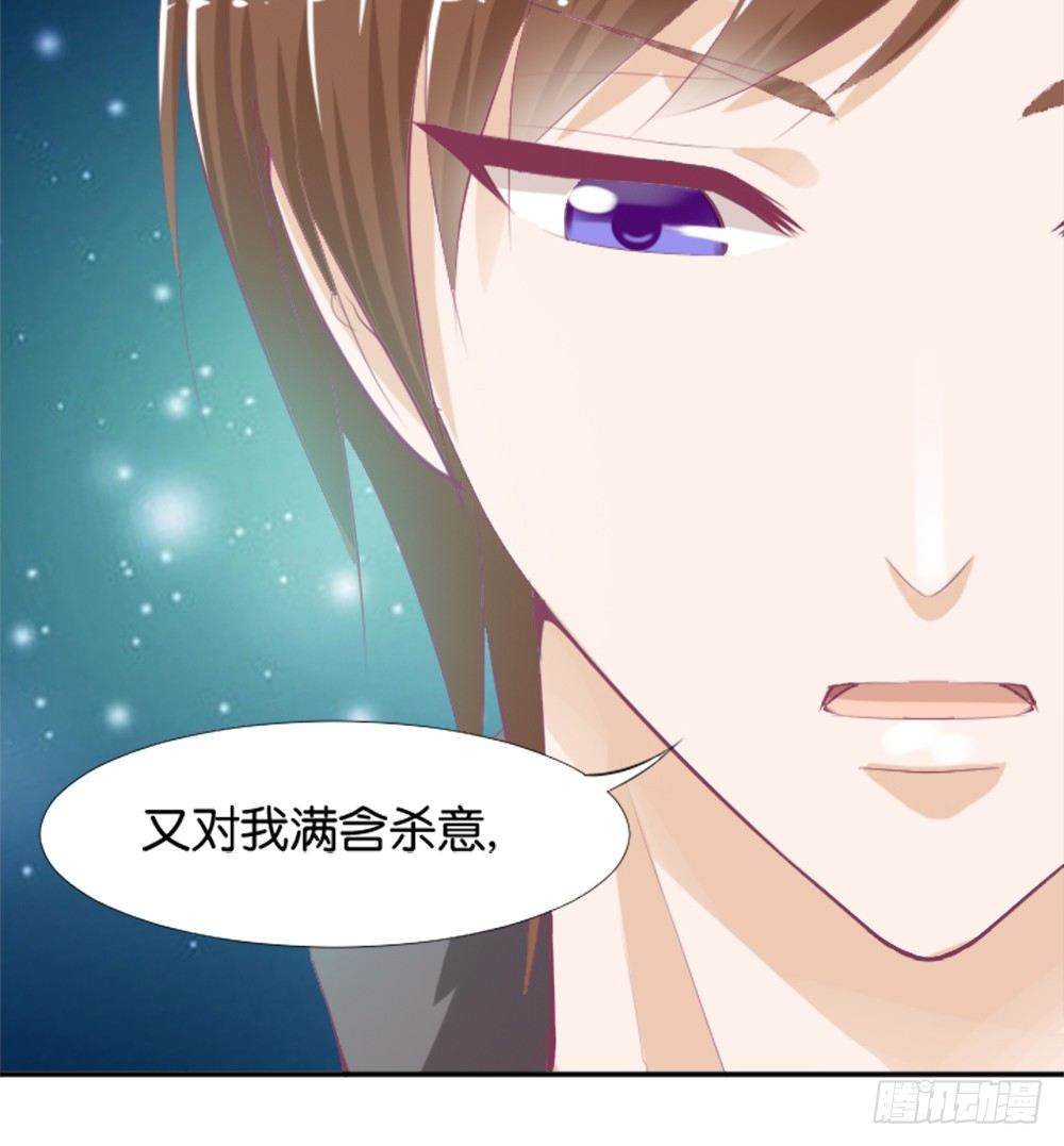 《女王驾到》羊入虎口？还是命运的转变 第48页