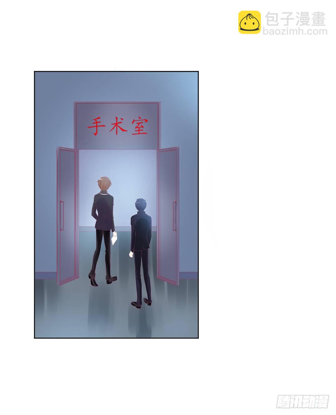 《女王驾到》对不起，我不是故意的…… 第10页