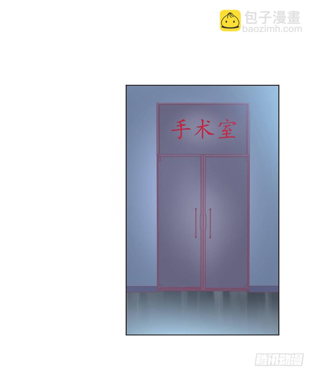 《女王驾到》对不起，我不是故意的…… 第11页