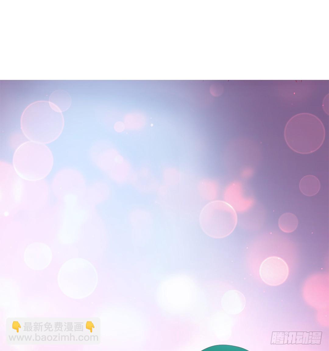《女王驾到》对不起，我不是故意的…… 第14页