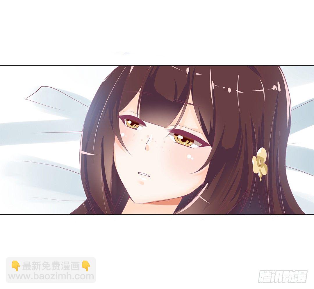 《女王驾到》对不起，我不是故意的…… 第17页