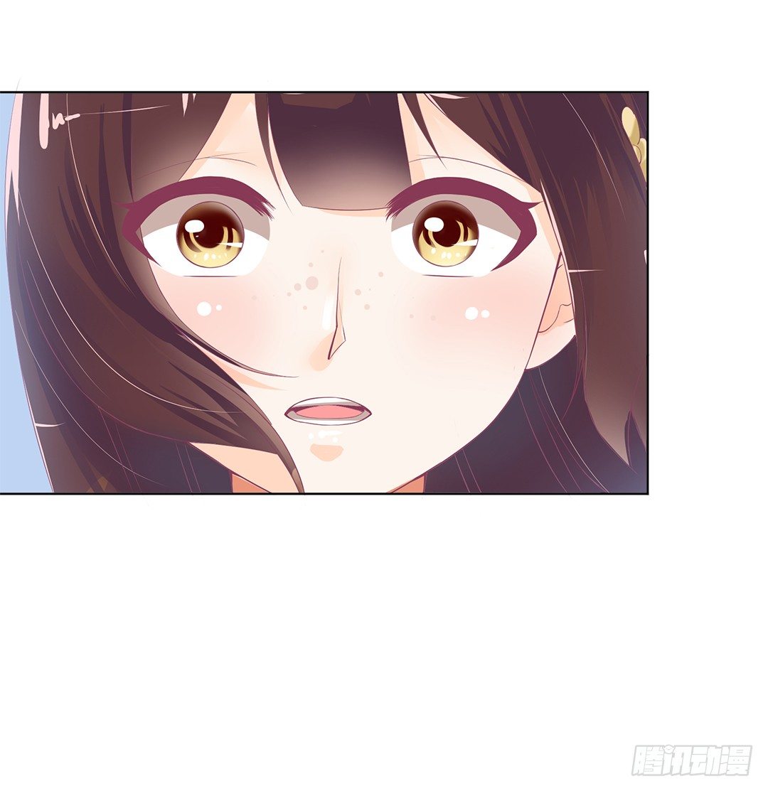 《女王驾到》对不起，我不是故意的…… 第19页