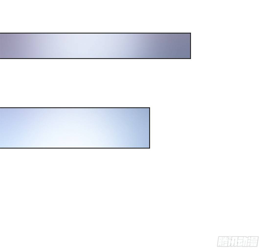《女王驾到》对不起，我不是故意的…… 第26页