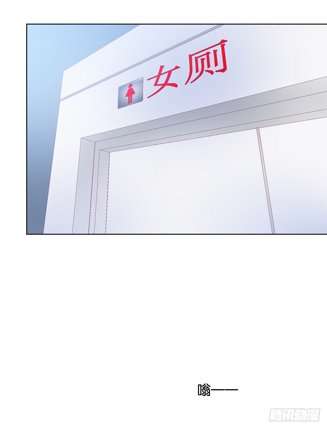 《女王驾到》对不起，我不是故意的…… 第27页