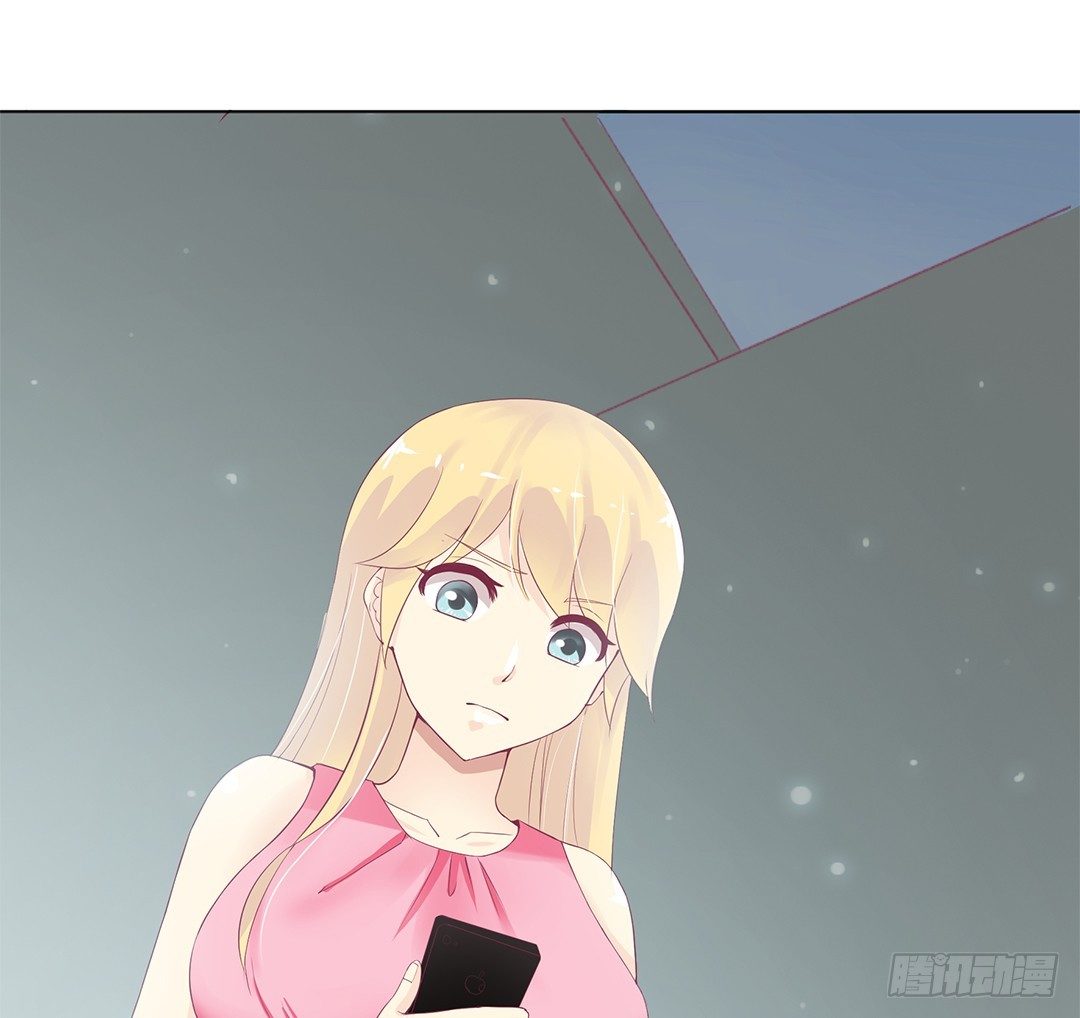 《女王驾到》对不起，我不是故意的…… 第36页