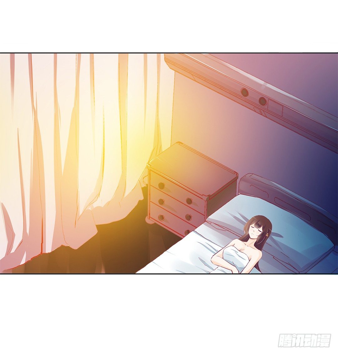 《女王驾到》对不起，我不是故意的…… 第41页
