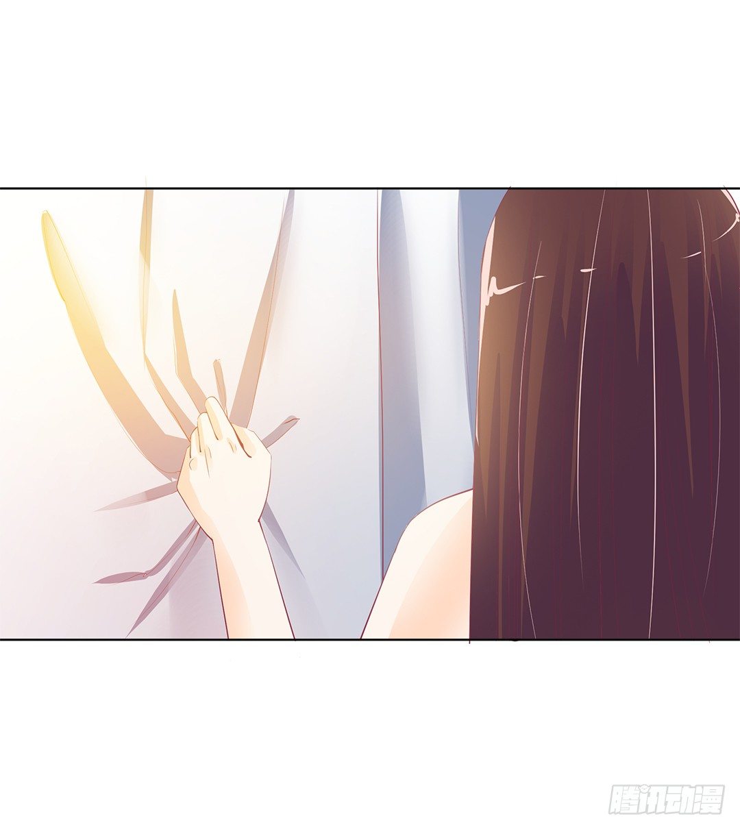 《女王驾到》对不起，我不是故意的…… 第46页