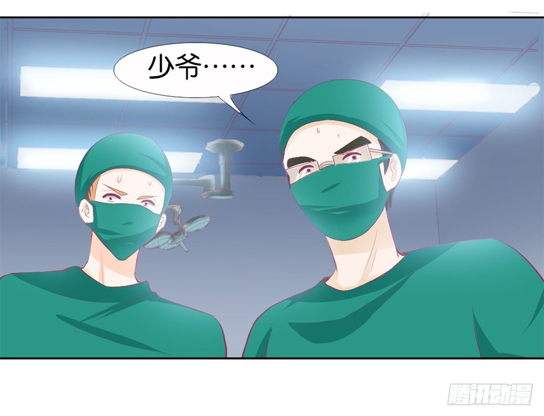 《女王驾到》她的灵魂进入…我的肉体 第20页
